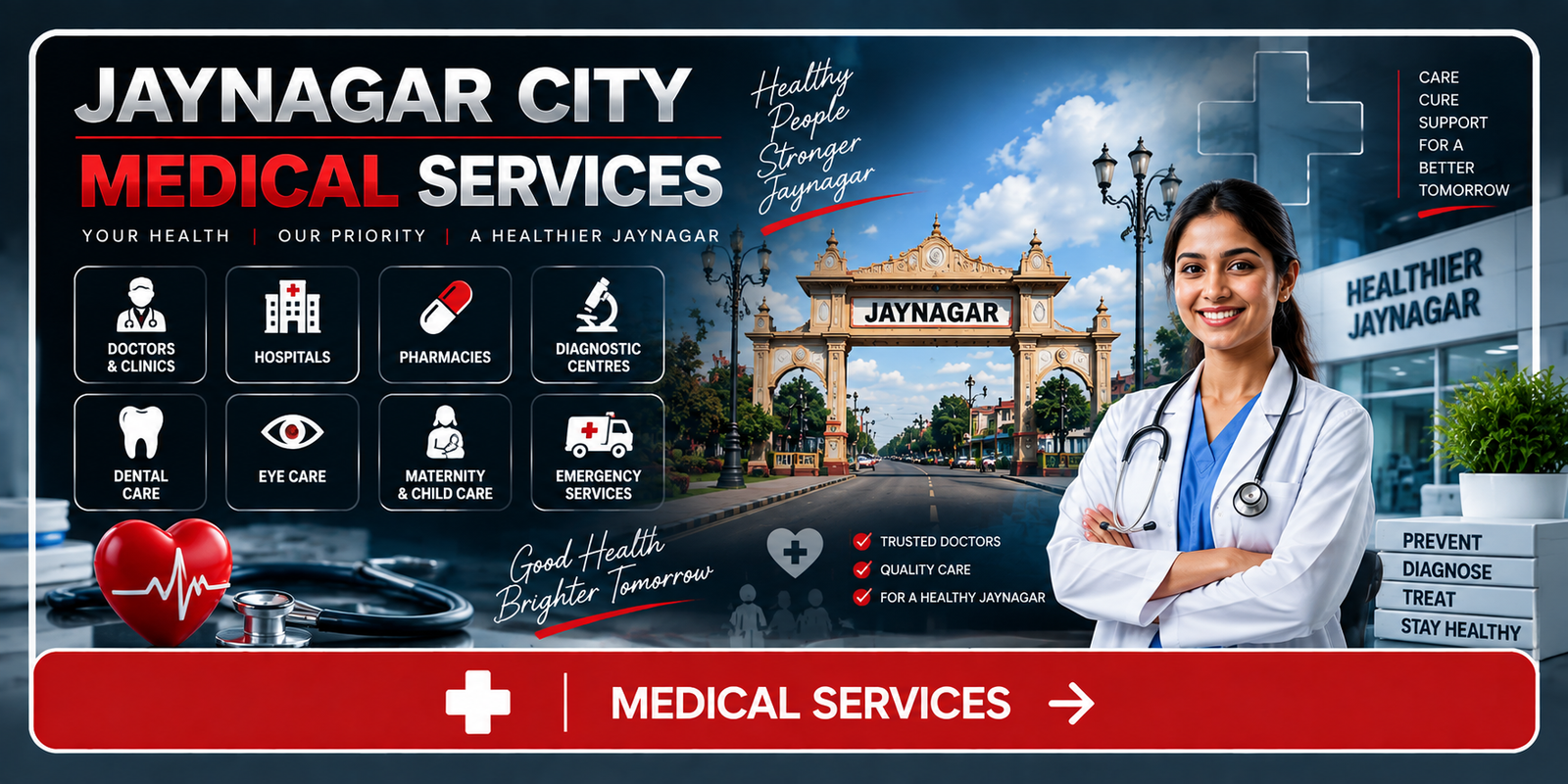 Medical