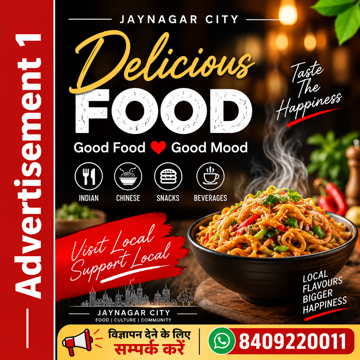 Advertisement 1