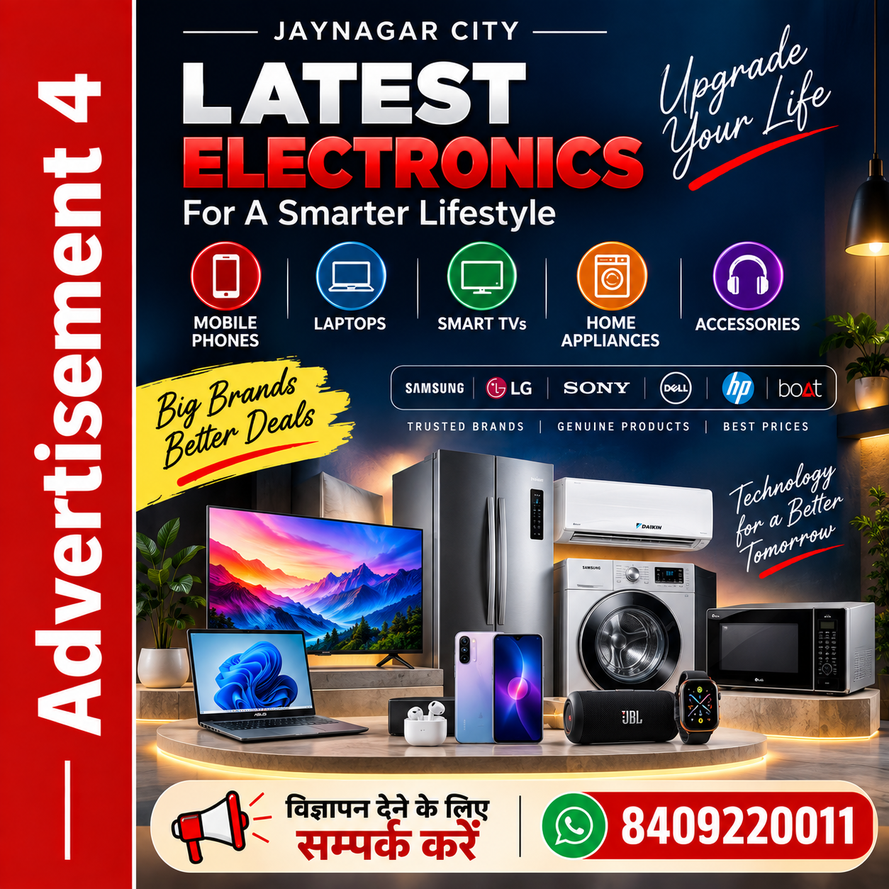 Advertisement 4